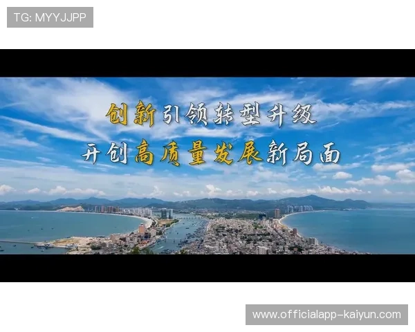 以斯诺克融合城市文化创新路径助力体育产业高质量发展研究