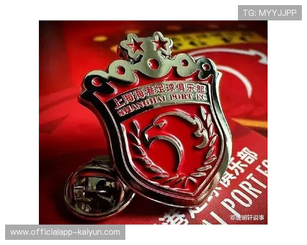 上海双雄末轮隔空争冠，海港打平即可捧杯